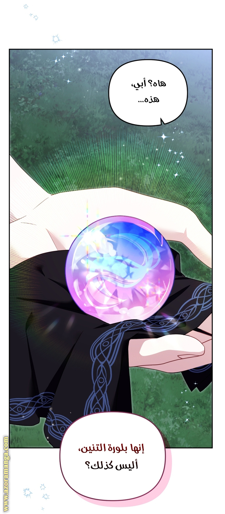 Read Raised by Villains AR Manga Online