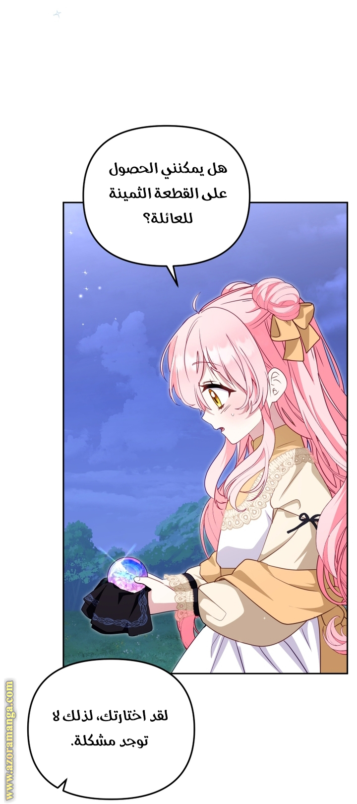 Read Raised by Villains AR Manga Online