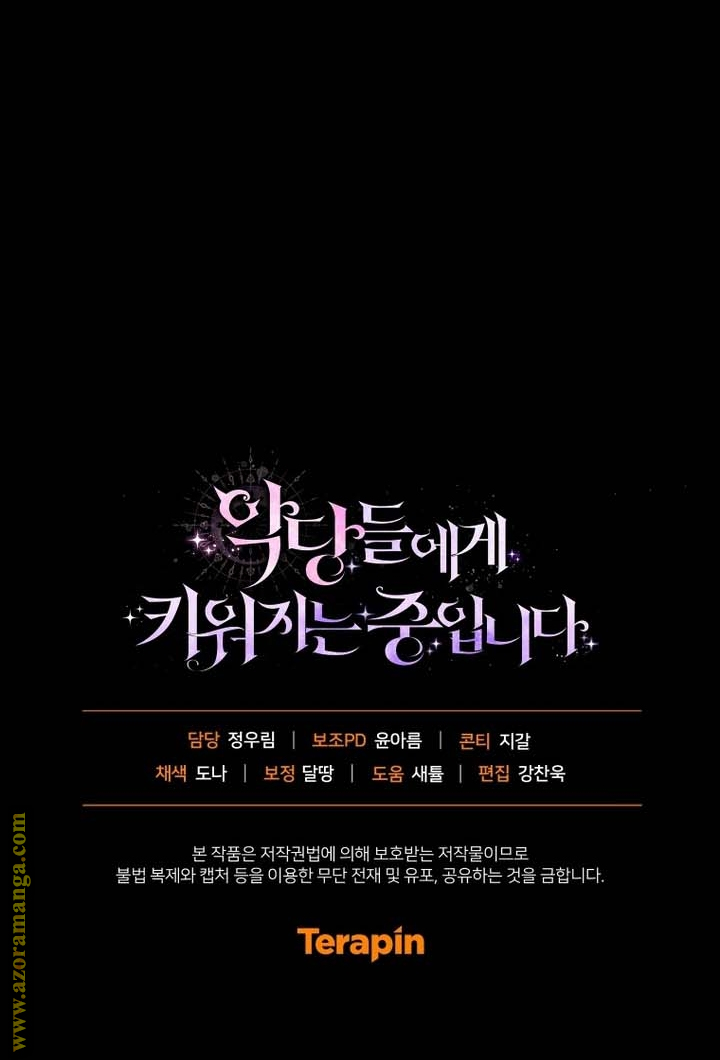 Read Raised by Villains AR Manga Online