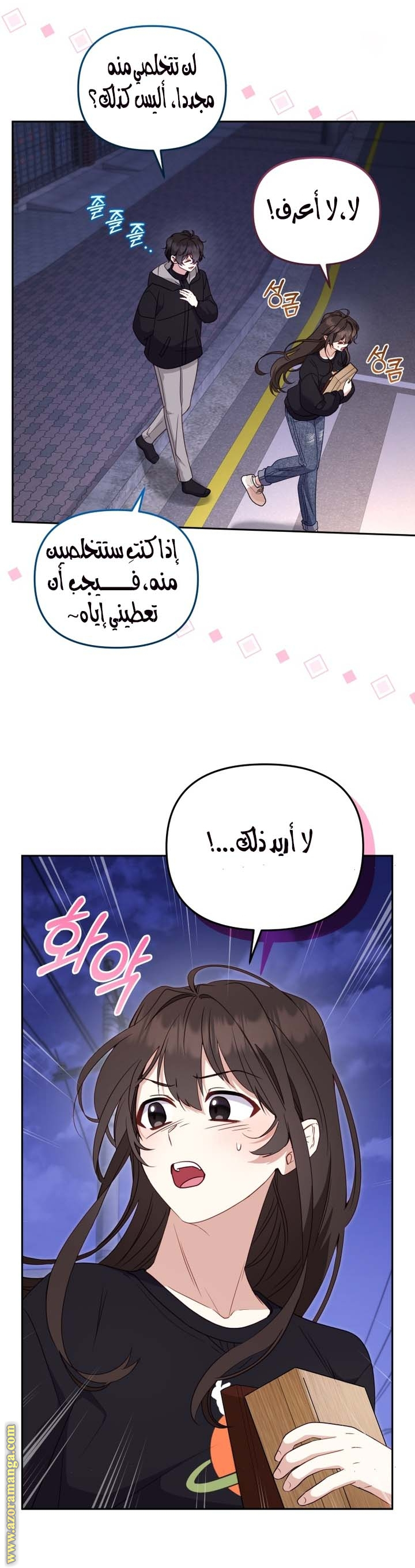 Read Raised by Villains AR Manga Online