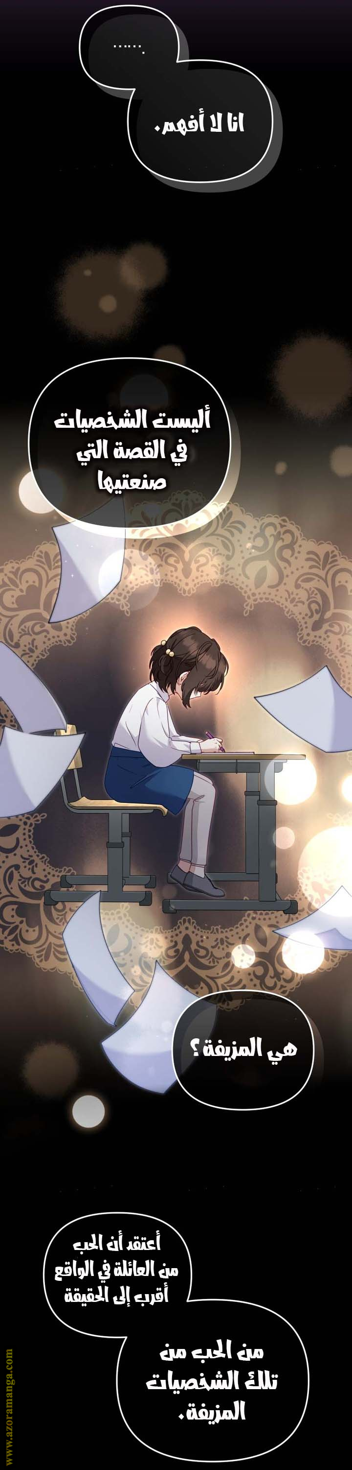 Read Raised by Villains AR Manga Online