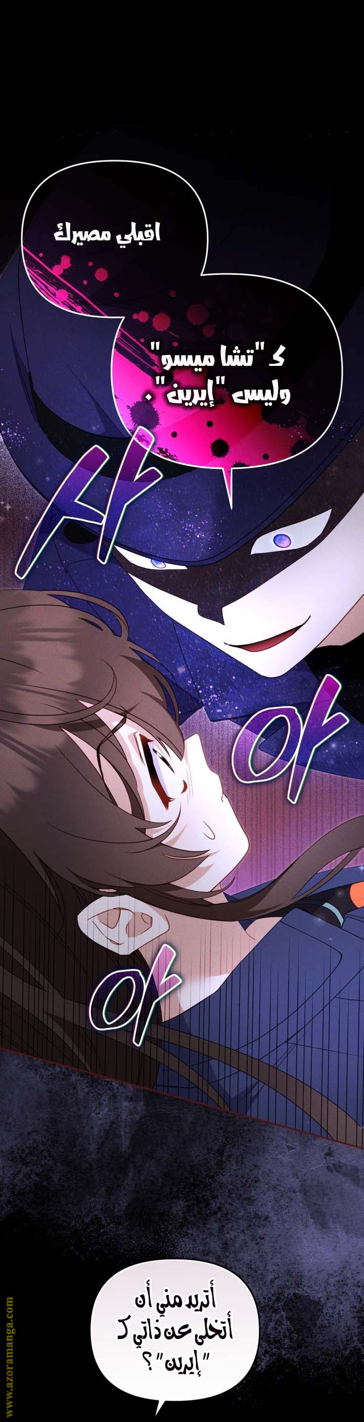 Read Raised by Villains AR Manga Online