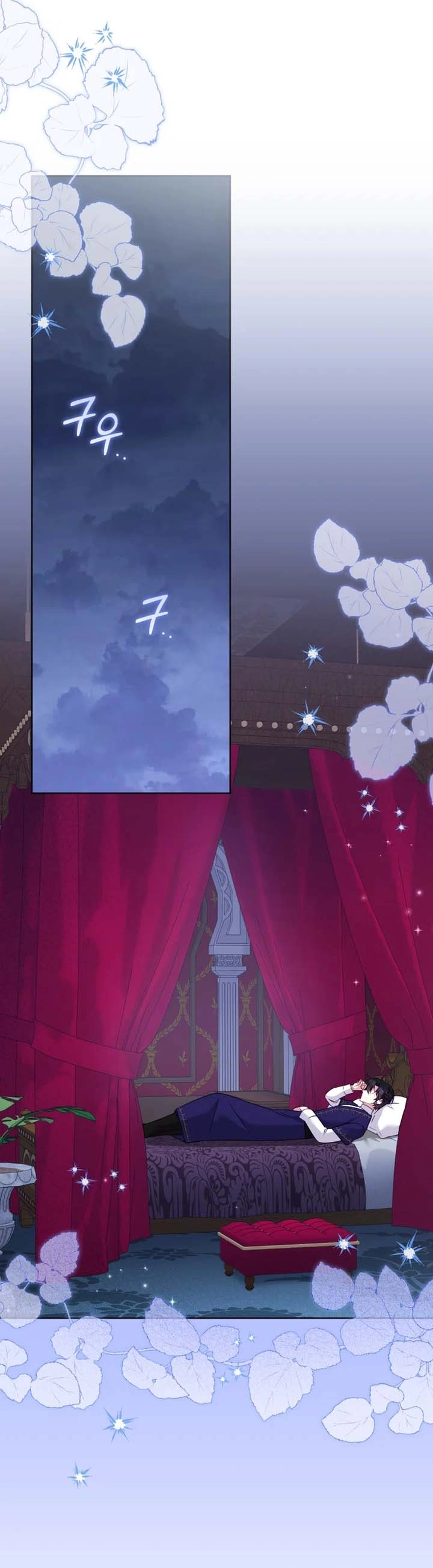 Read Raised by Villains AR Manga Online