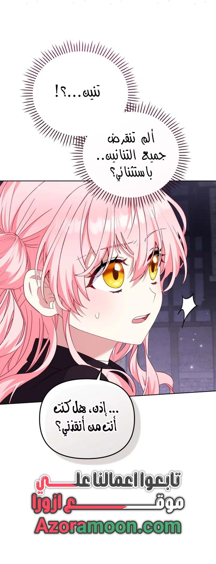 Read Raised by Villains AR Manga Online