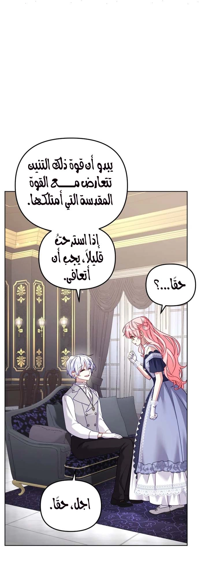 Read Raised by Villains AR Manga Online