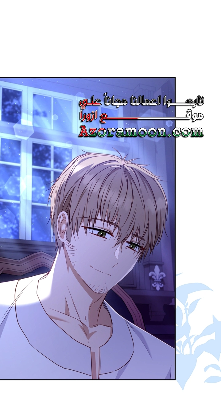 Read Raised by Villains AR Manga Online