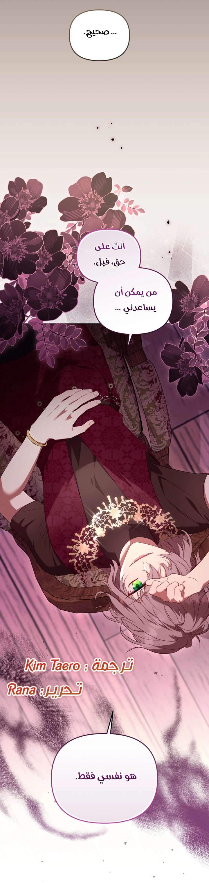 Read Raised by Villains AR Manga Online