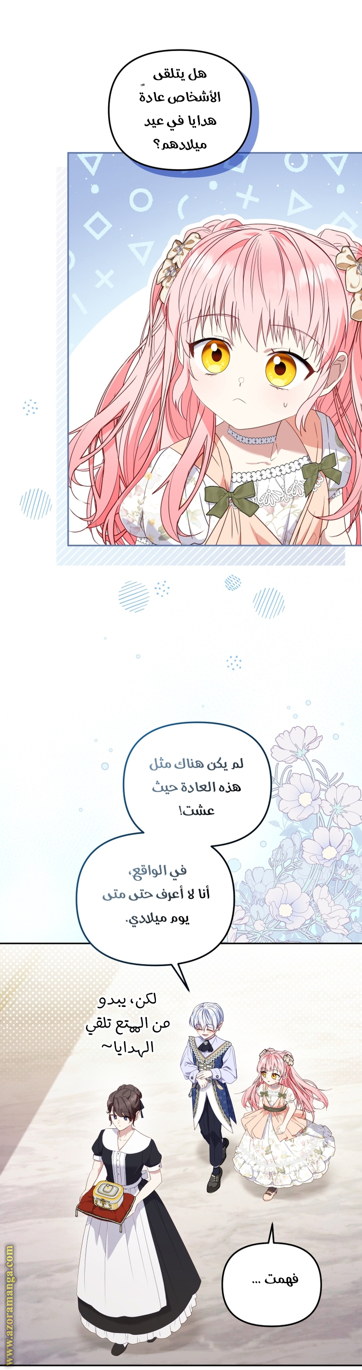 Read Raised by Villains AR Manga Online