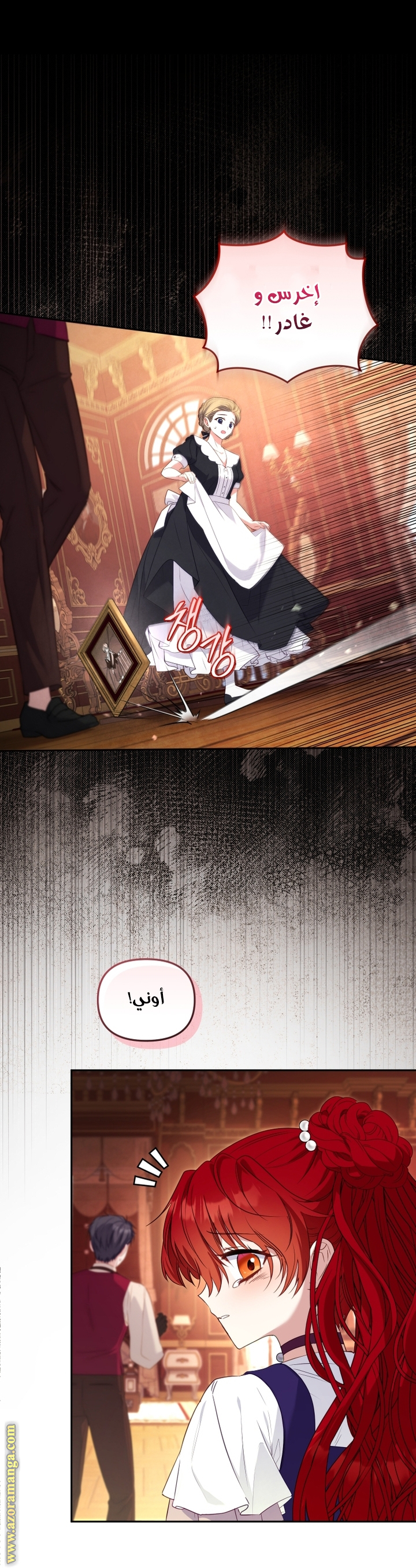 Read Raised by Villains AR Manga Online