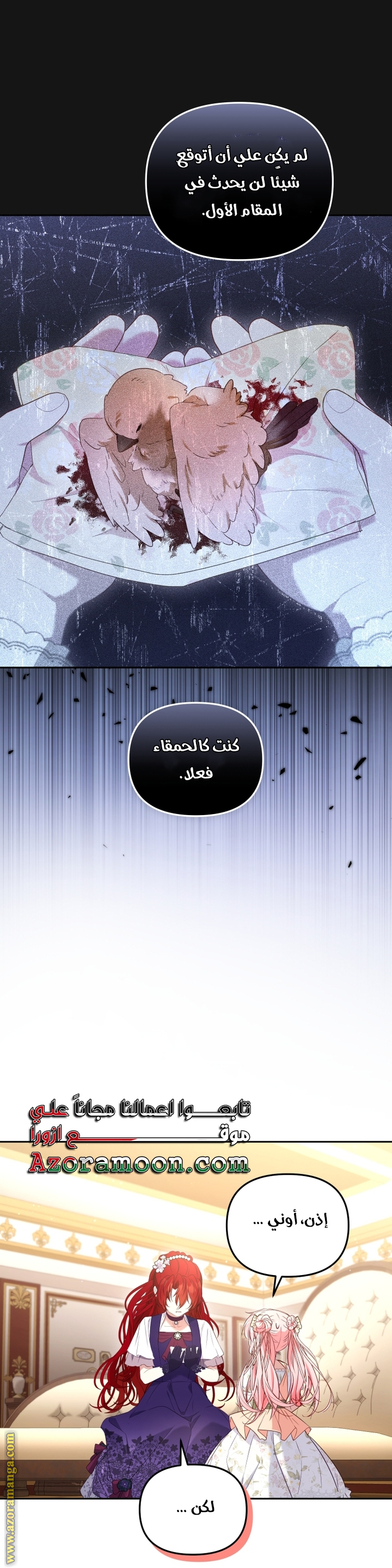 Read Raised by Villains AR Manga Online