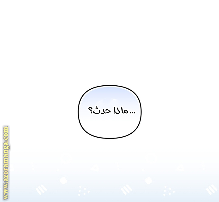 Read Raised by Villains AR Manga Online