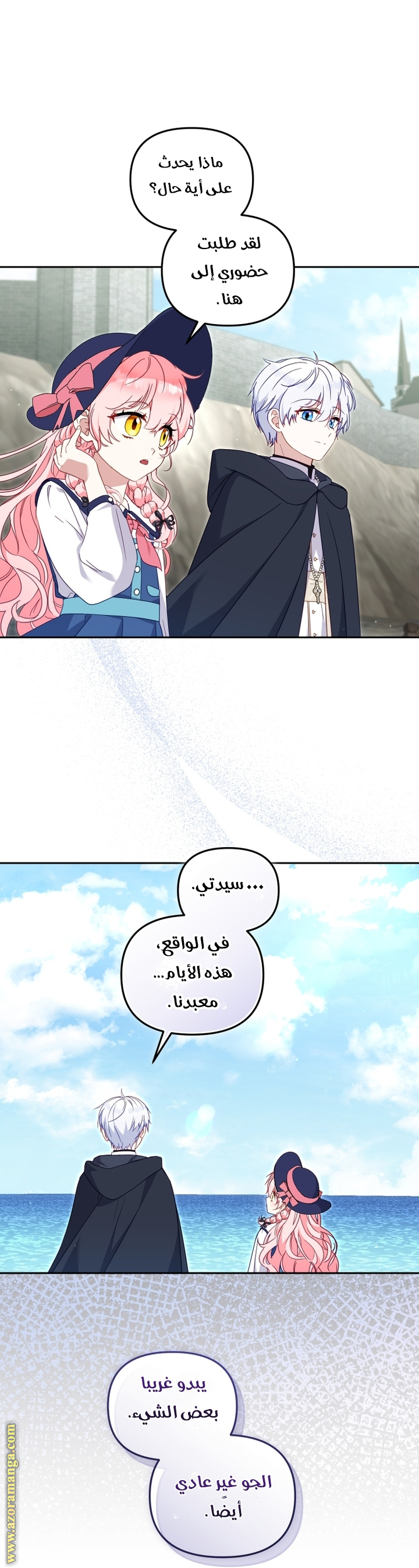 Read Raised by Villains AR Manga Online