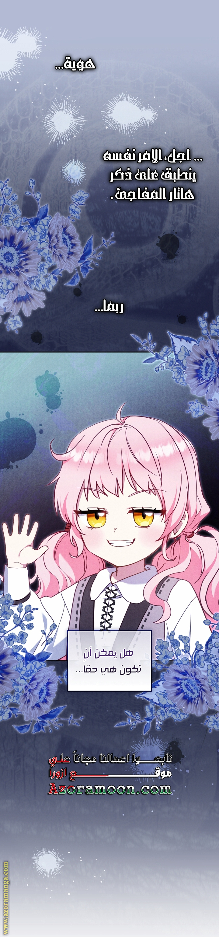 Read Raised by Villains AR Manga Online