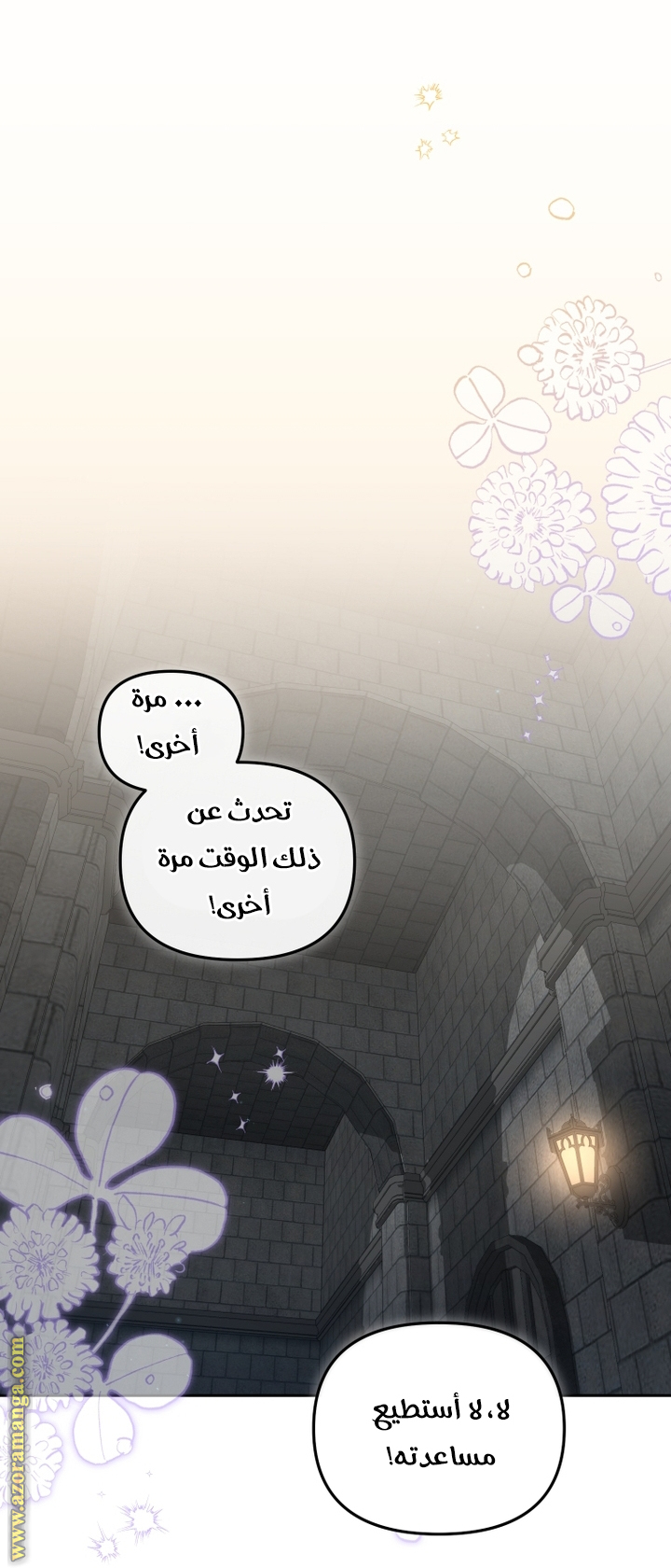 Read Raised by Villains AR Manga Online