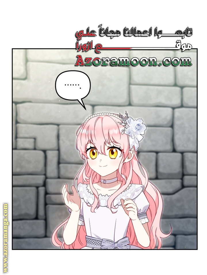 Read Raised by Villains AR Manga Online