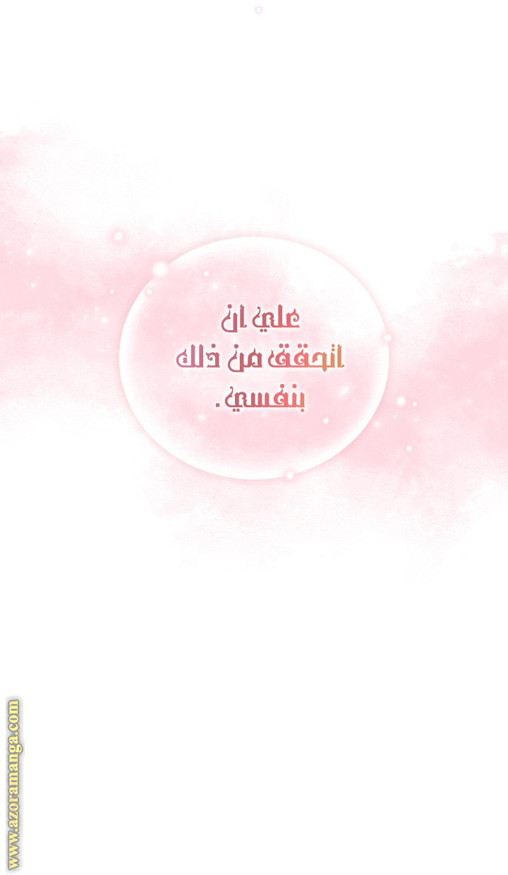 Read Raised by Villains AR Manga Online