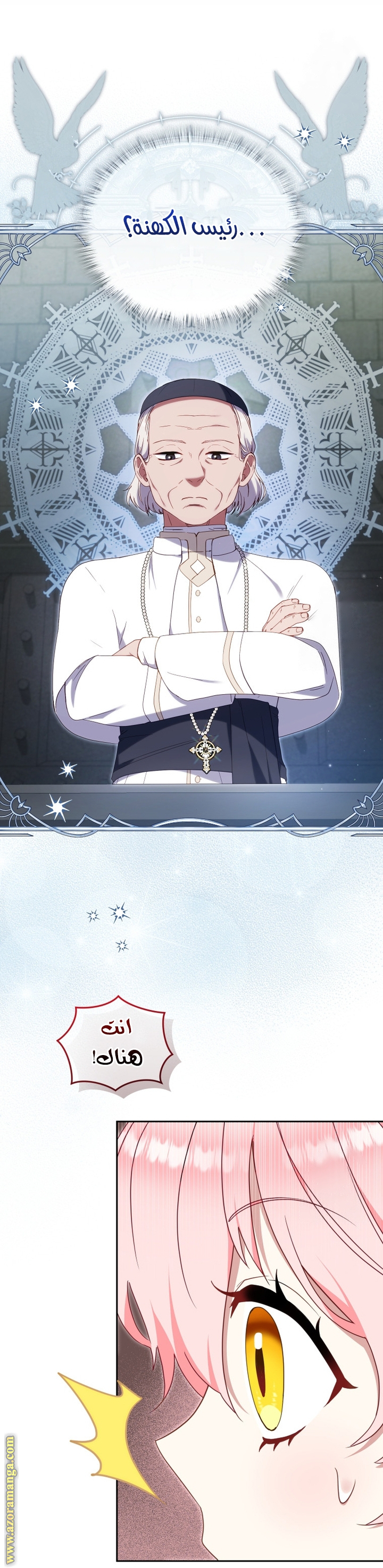 Read Raised by Villains AR Manga Online