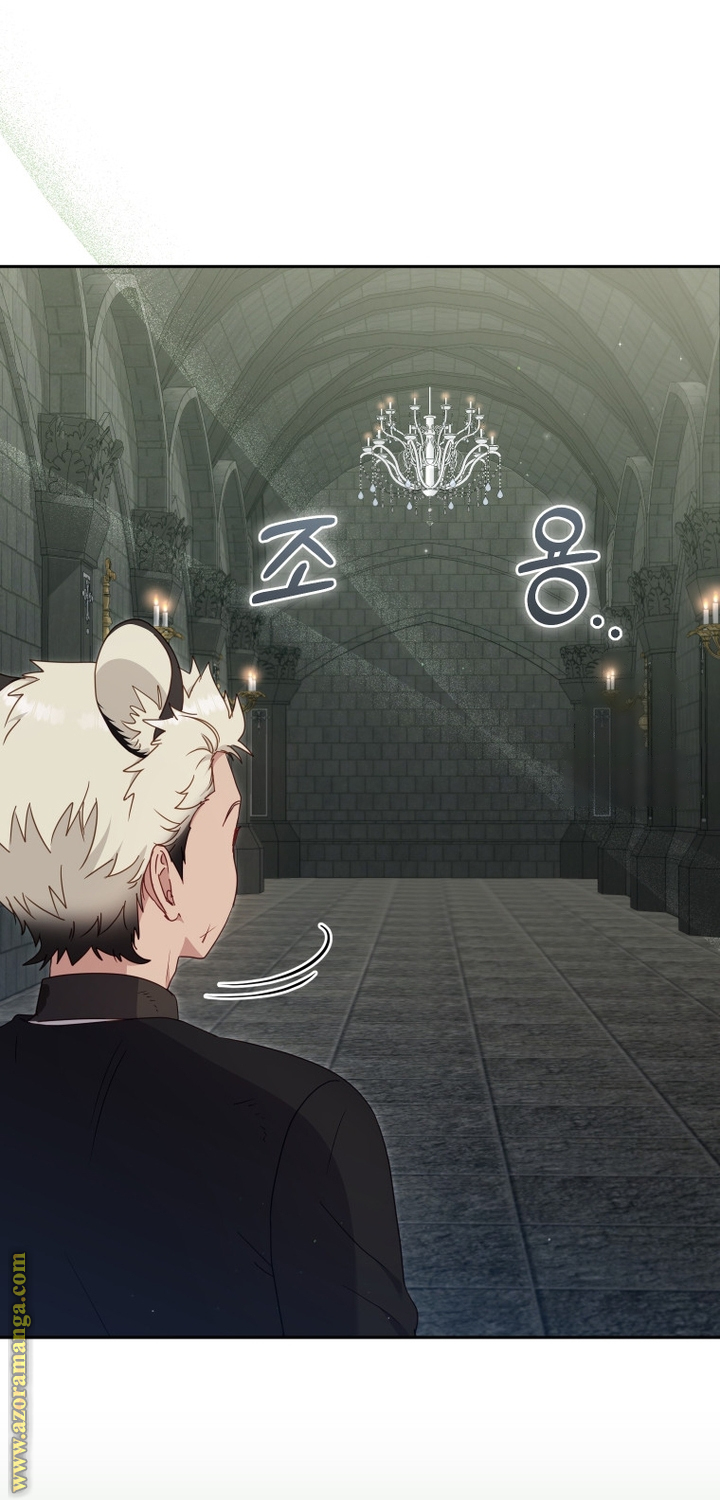 Read Raised by Villains AR Manga Online