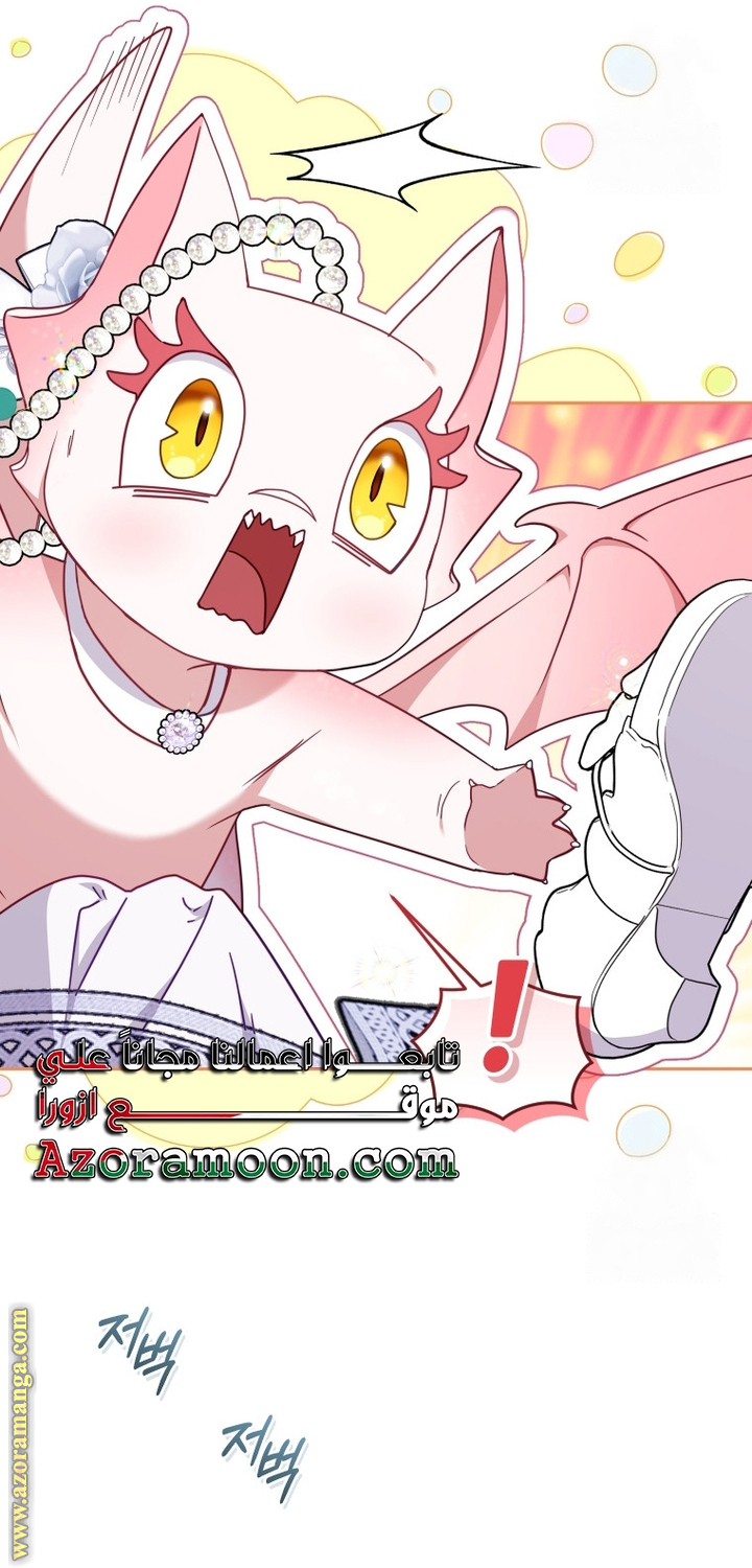 Read Raised by Villains AR Manga Online