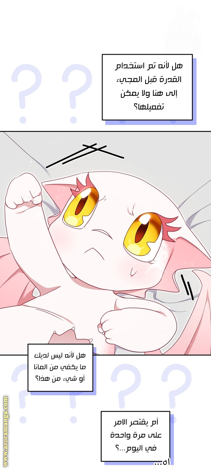 Read Raised by Villains AR Manga Online