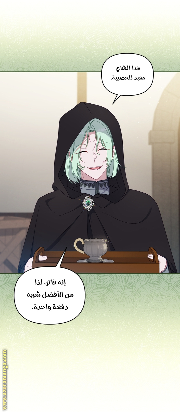 Read Raised by Villains AR Manga Online