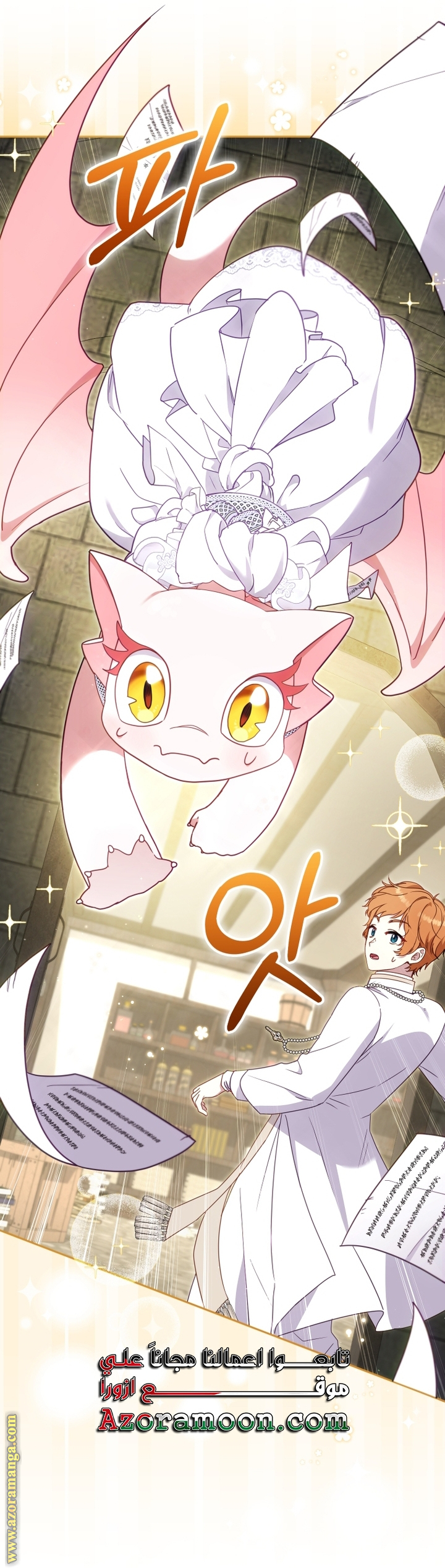 Read Raised by Villains AR Manga Online