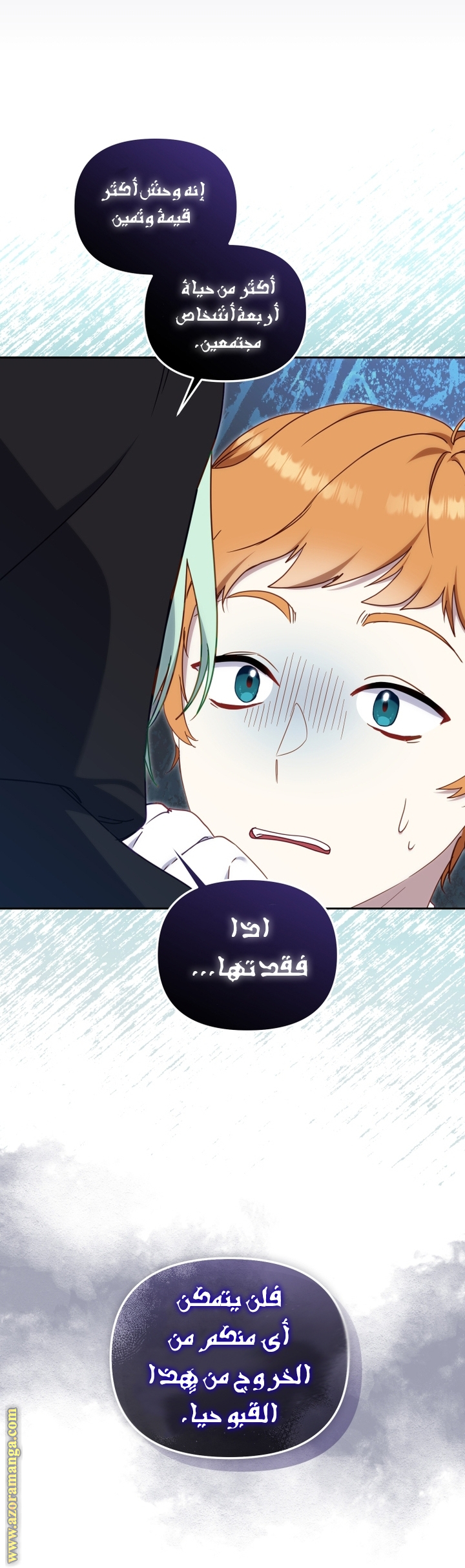 Read Raised by Villains AR Manga Online