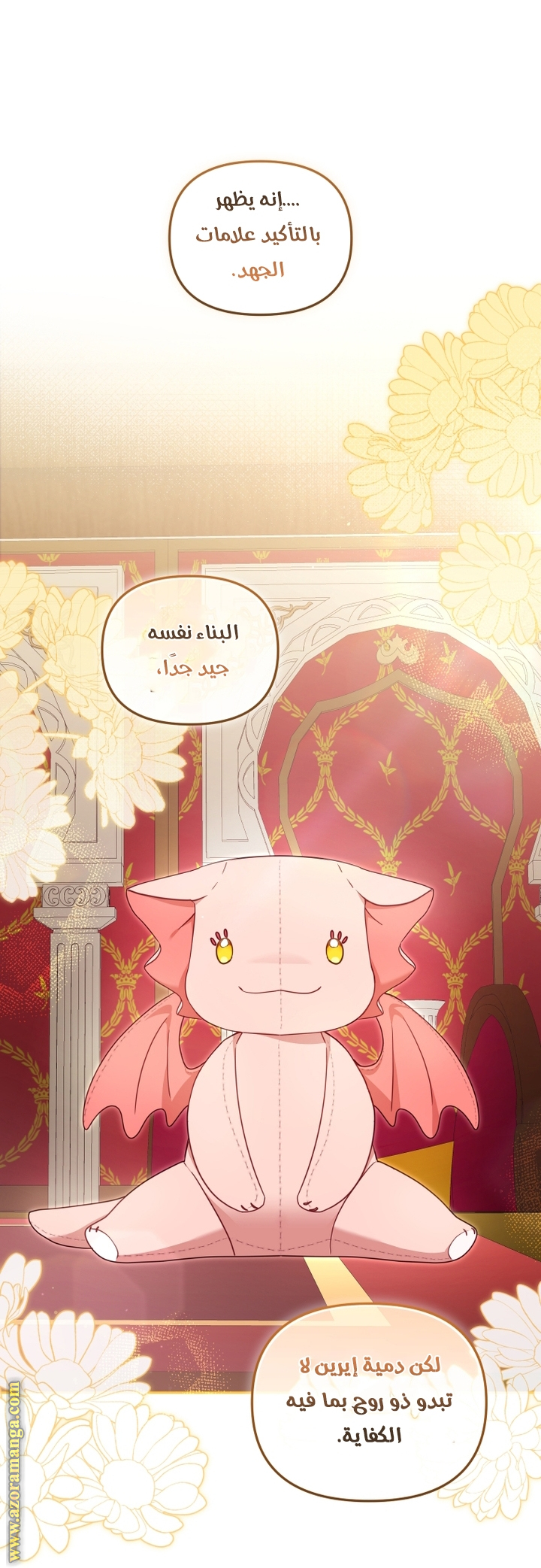 Read Raised by Villains AR Manga Online