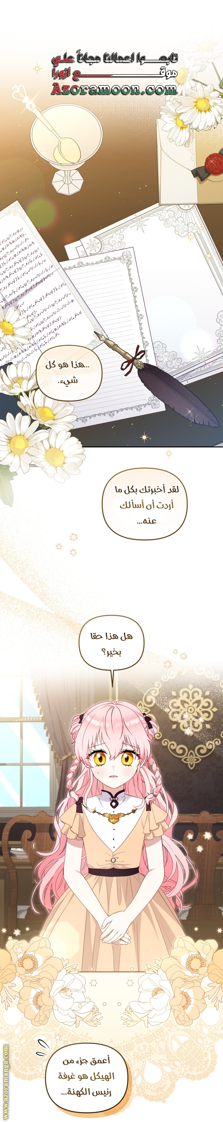 Read Raised by Villains AR Manga Online