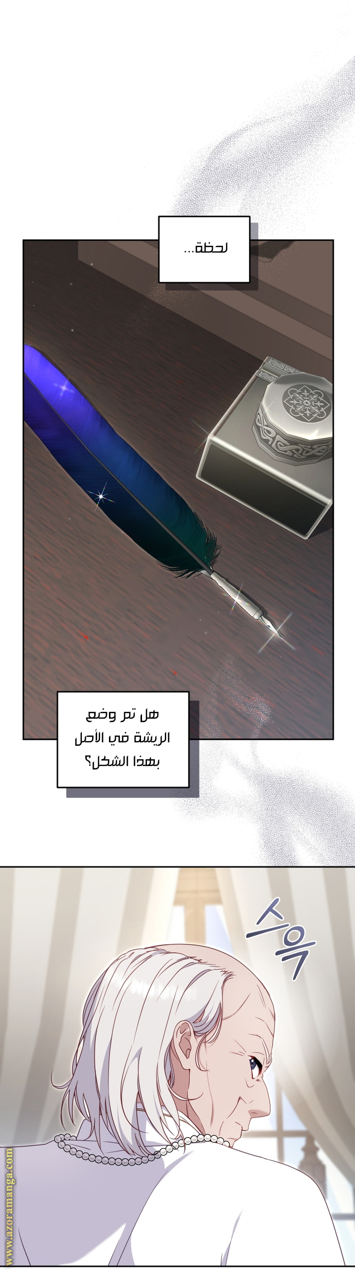 Read Raised by Villains AR Manga Online