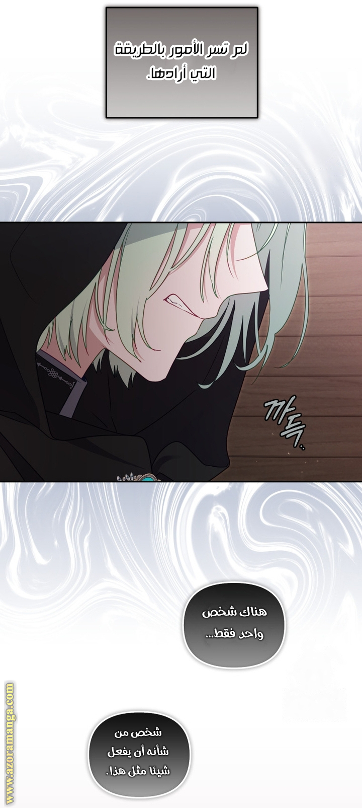 Read Raised by Villains AR Manga Online