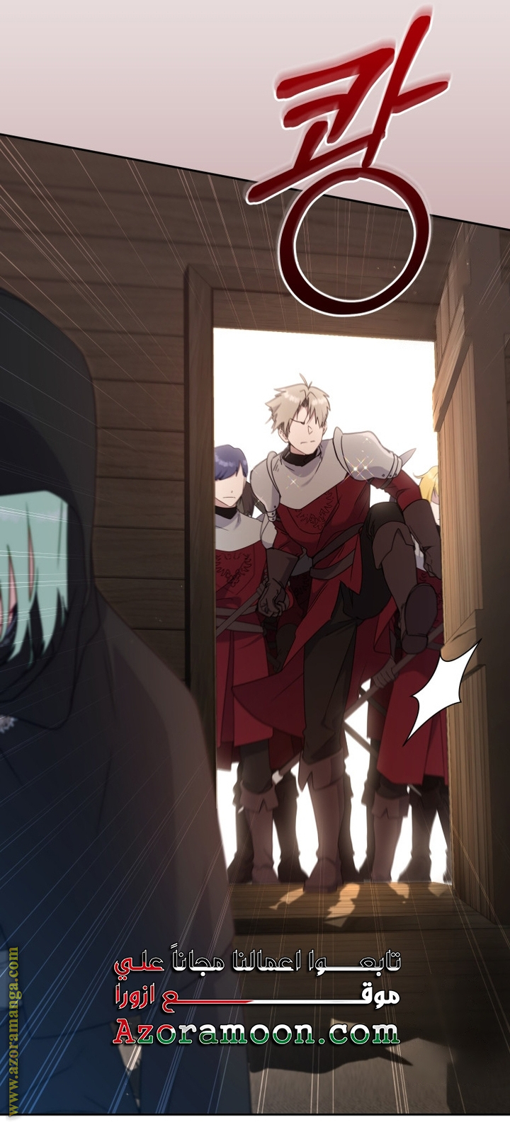 Read Raised by Villains AR Manga Online