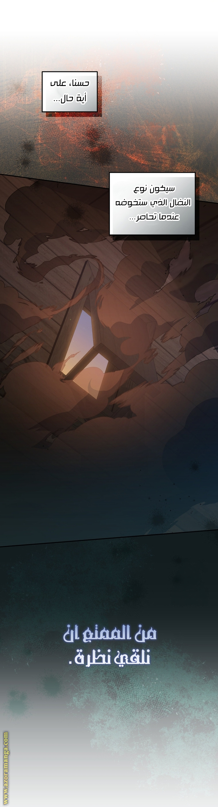 Read Raised by Villains AR Manga Online