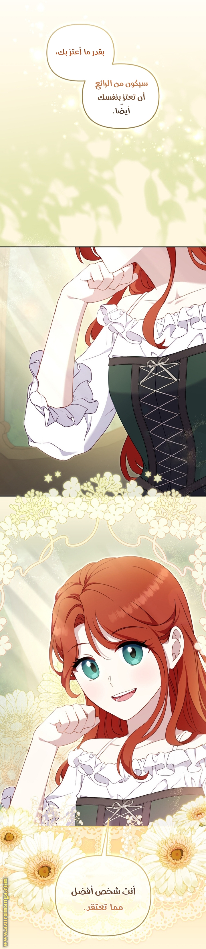 Read Raised by Villains AR Manga Online