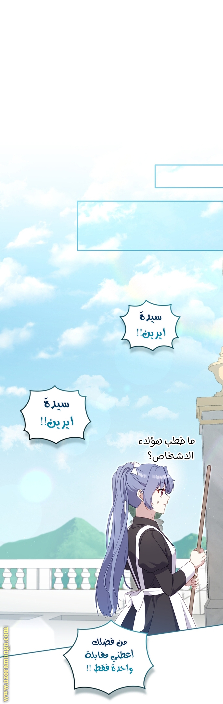 Read Raised by Villains AR Manga Online