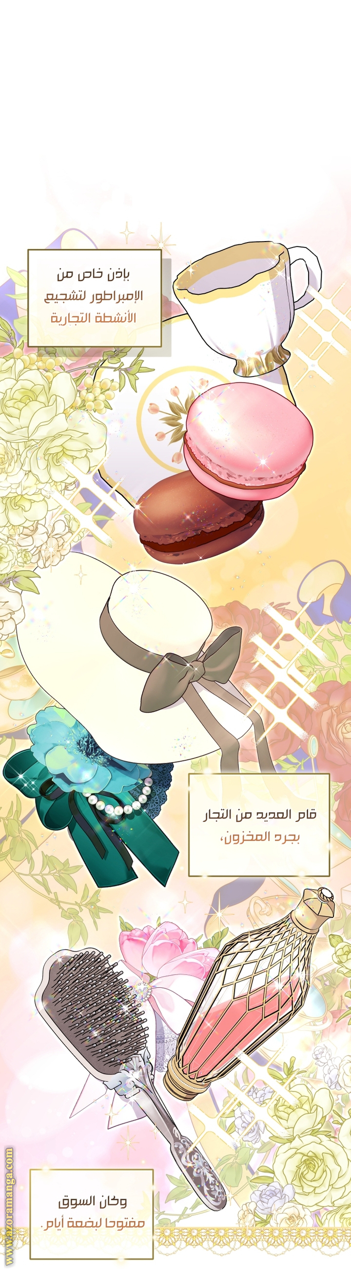 Read Raised by Villains AR Manga Online