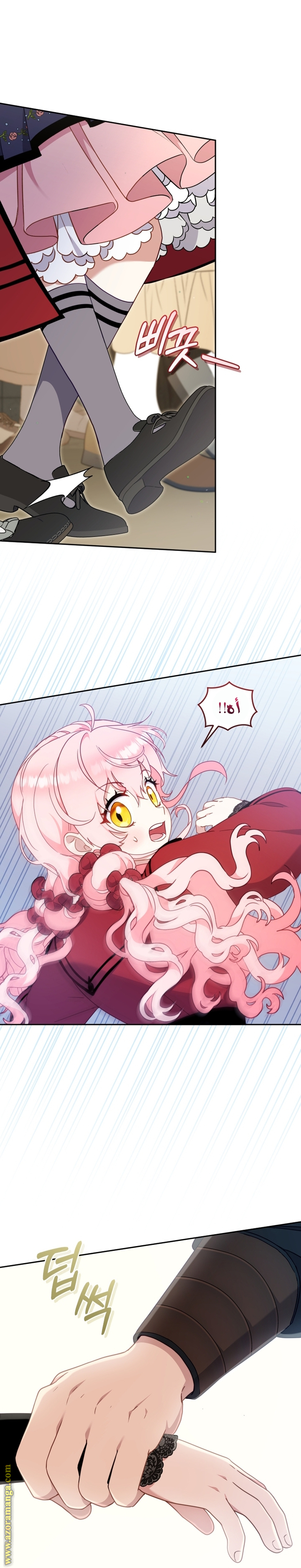 Read Raised by Villains AR Manga Online