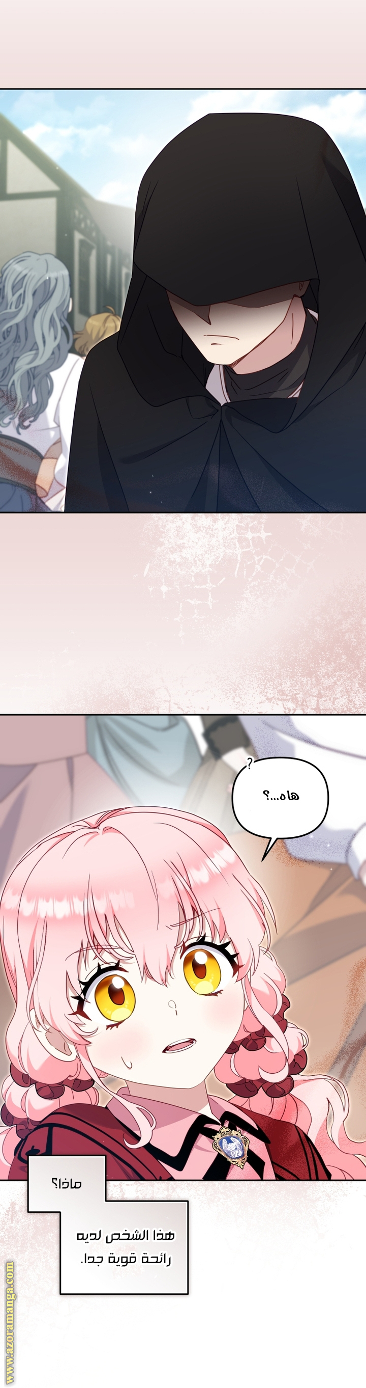 Read Raised by Villains AR Manga Online