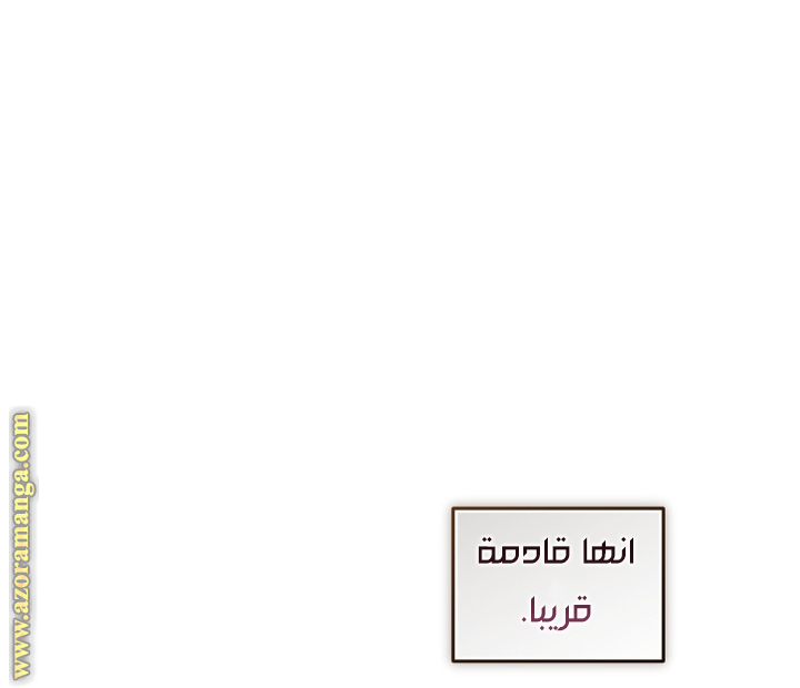 Read Raised by Villains AR Manga Online