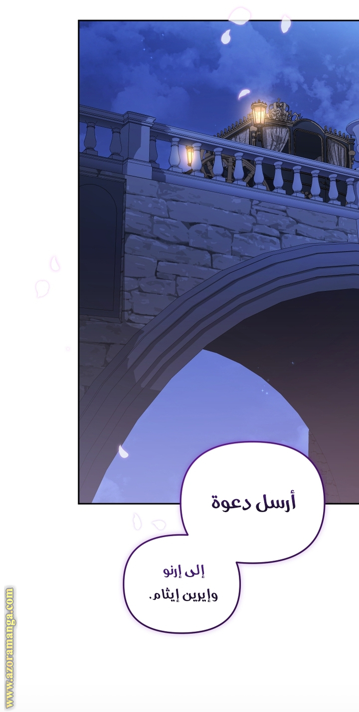 Read Raised by Villains AR Manga Online