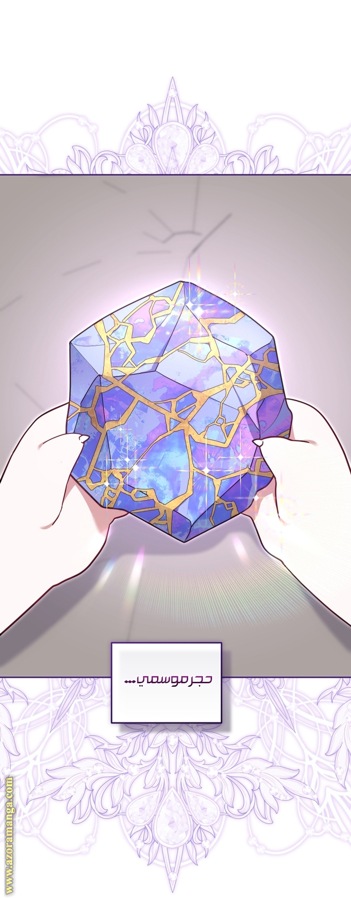 Read Raised by Villains AR Manga Online