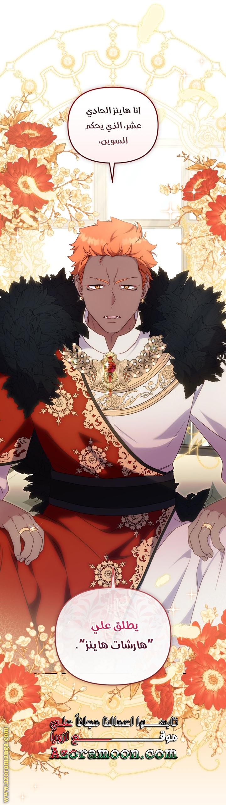 Read Raised by Villains AR Manga Online