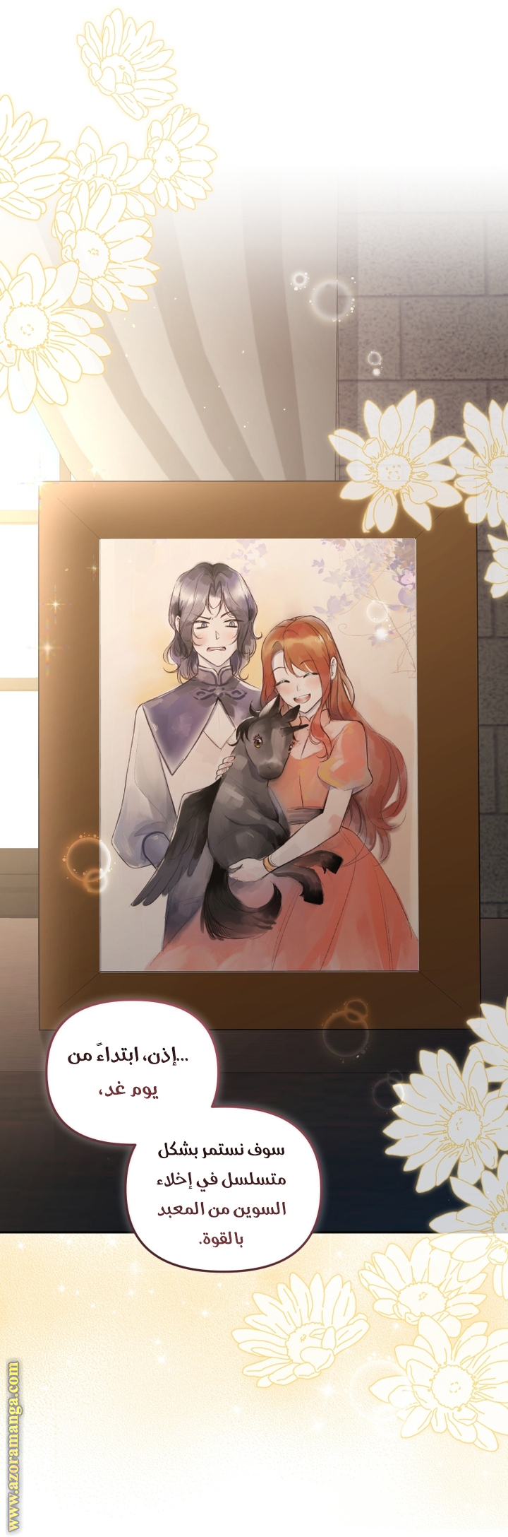 Read Raised by Villains AR Manga Online