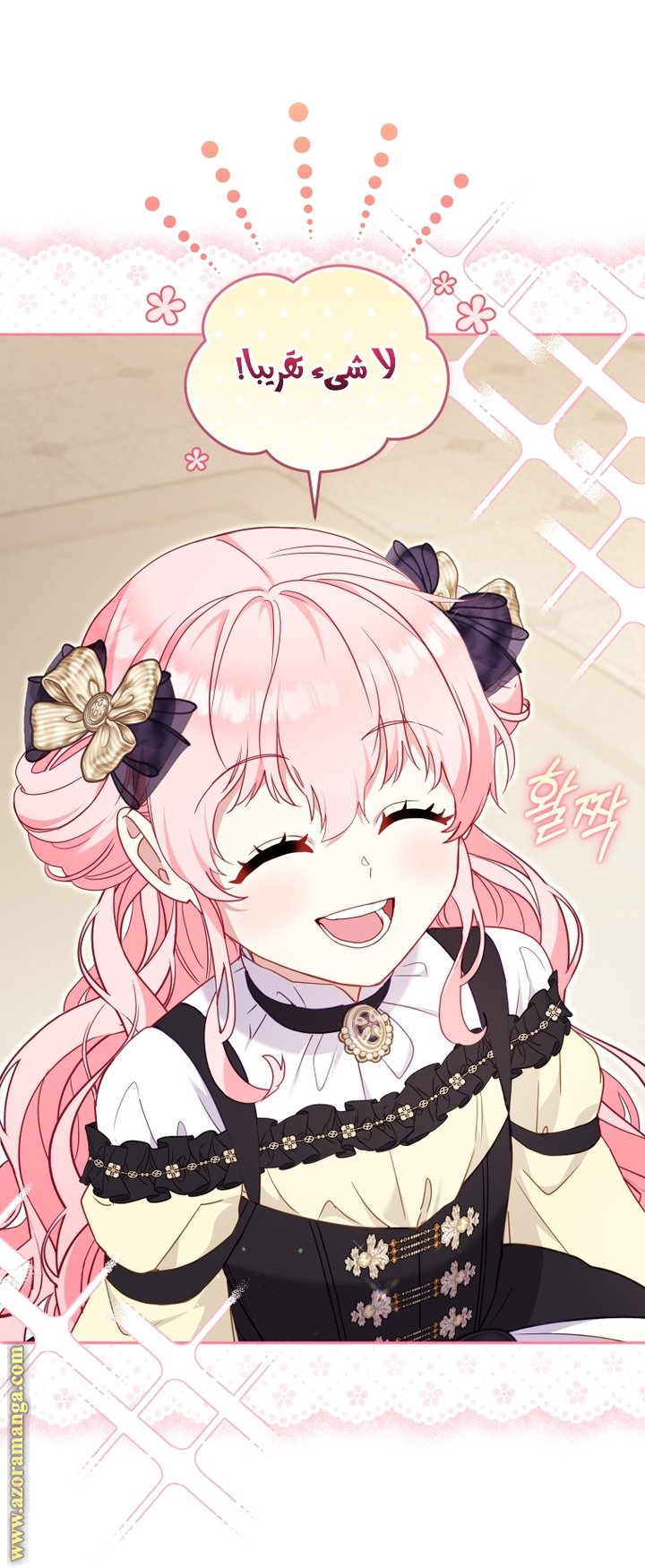 Read Raised by Villains AR Manga Online