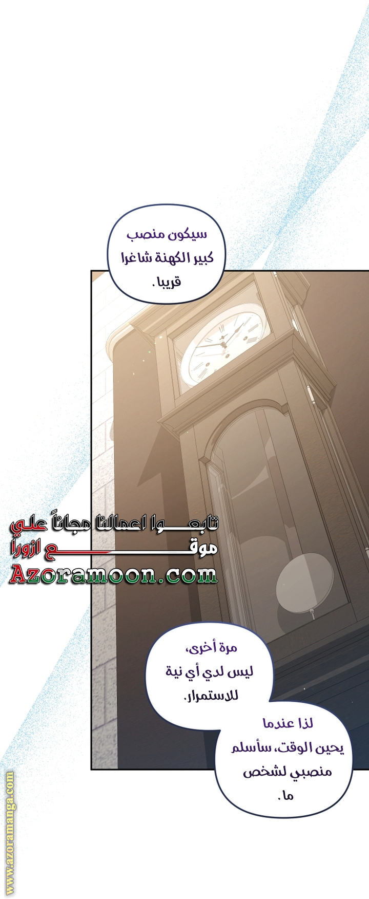 Read Raised by Villains AR Manga Online