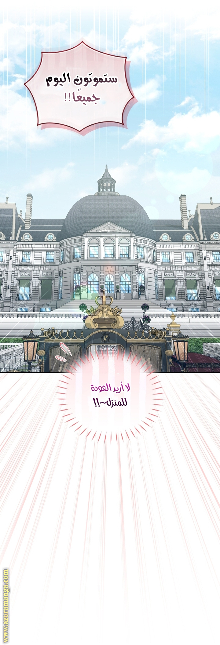 Read Raised by Villains AR Manga Online