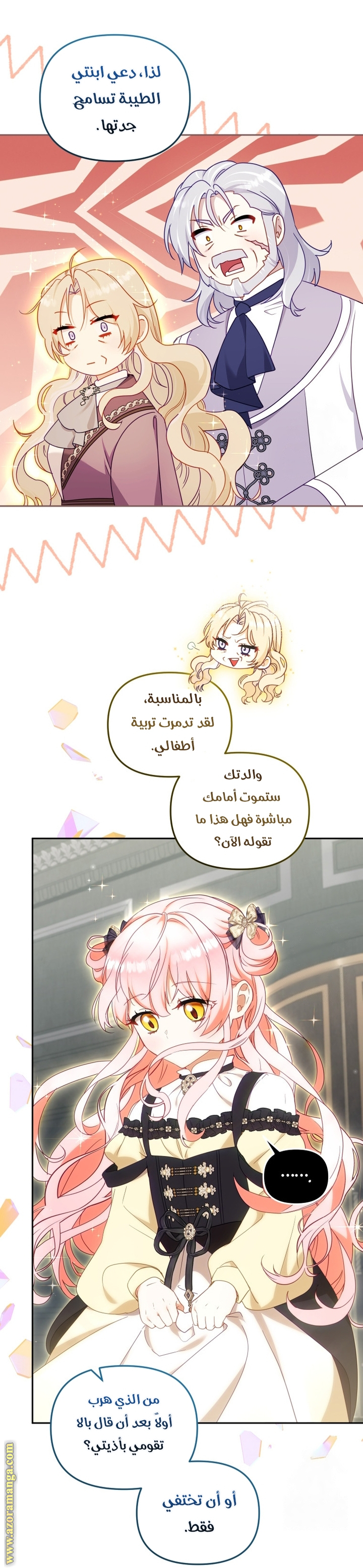 Read Raised by Villains AR Manga Online