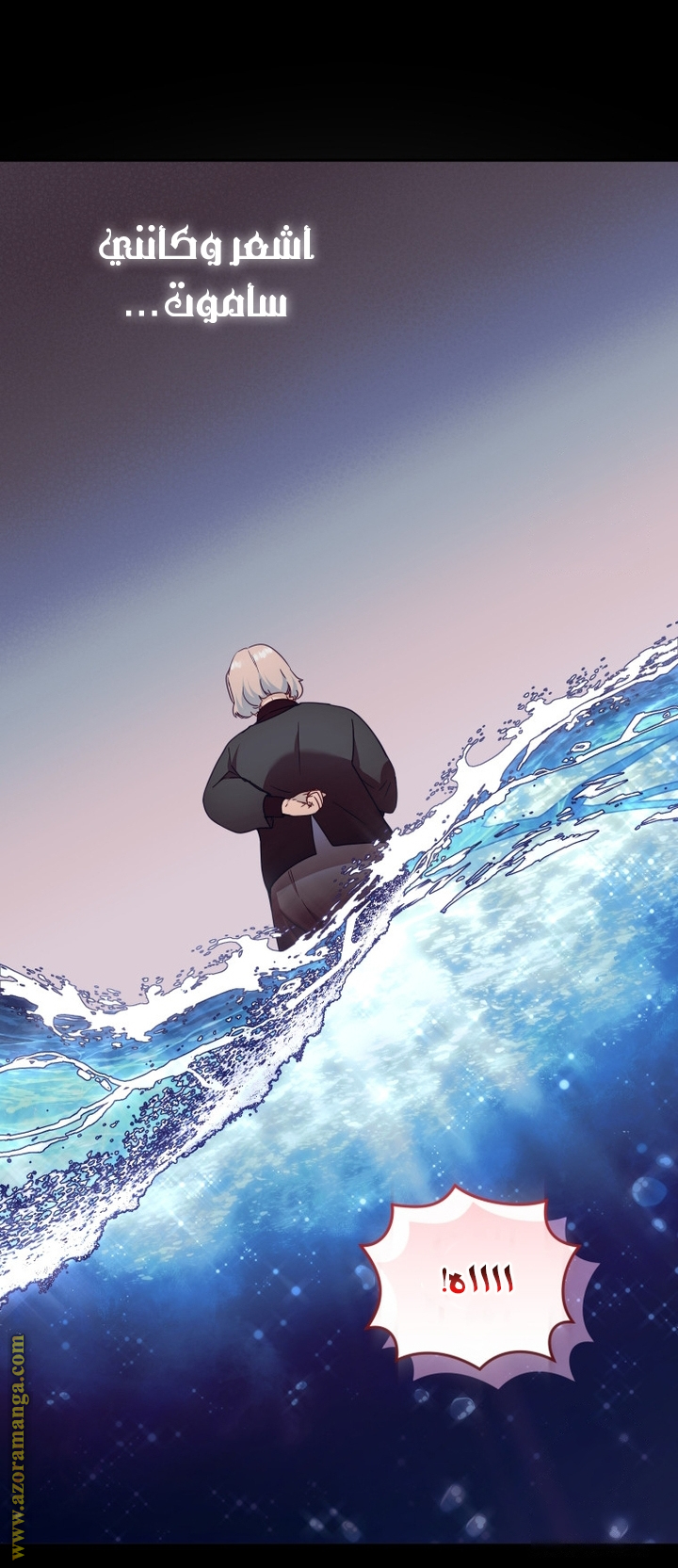 Read Raised by Villains AR Manga Online