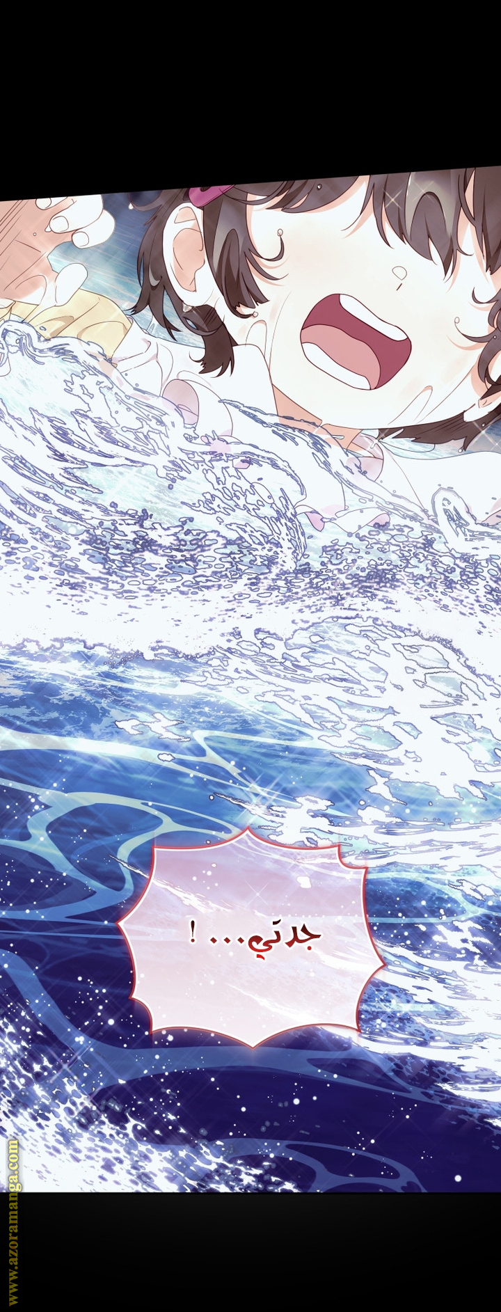 Read Raised by Villains AR Manga Online