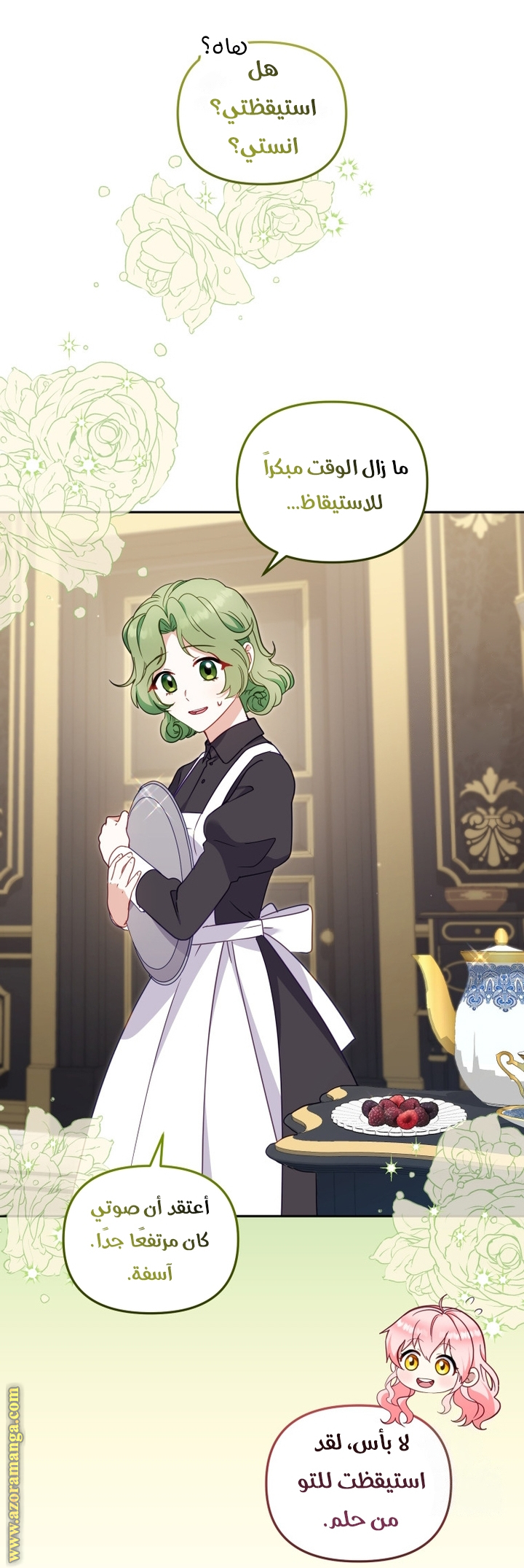 Read Raised by Villains AR Manga Online